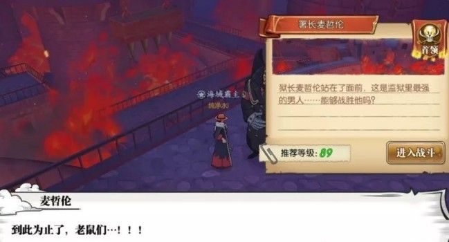 航海王燃烧意志麦哲伦怎么加点？麦哲伦技能加点攻略