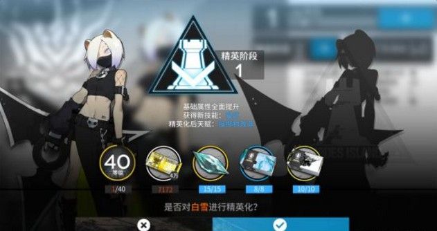 明日方舟陨星和白雪谁更强？陨星和白雪对比推荐