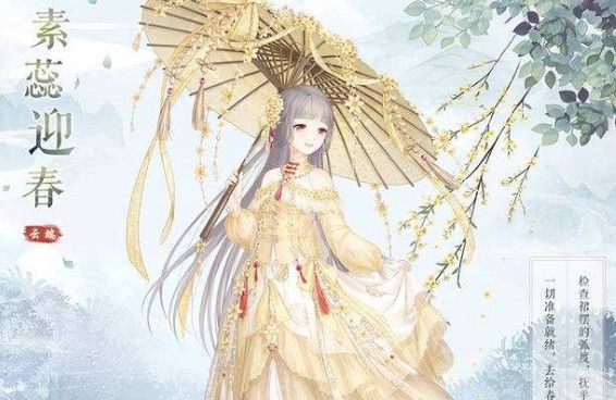 奇迹暖暖月下绮遇活动攻略：第二期月下绮遇活动玩法