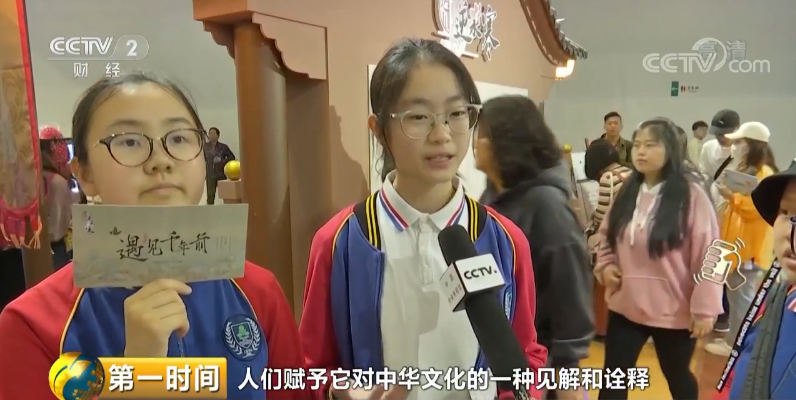 被央视直播点赞 《遇见逆水寒》不经意间已成国民IP