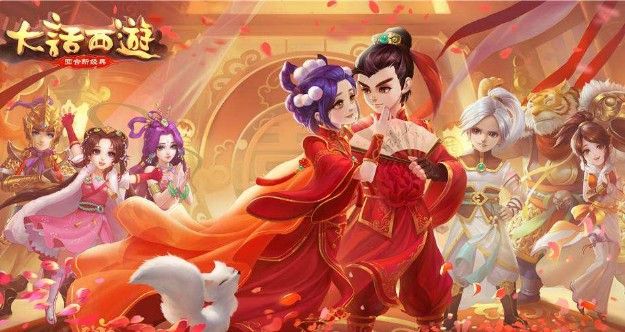 大话西游手游龙族什么时候出？龙族上线时间介绍