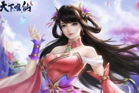 天下唯仙手游怎么玩？前期开局新手攻略