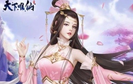 天下唯仙手游什么职业厉害？最强职业推荐
