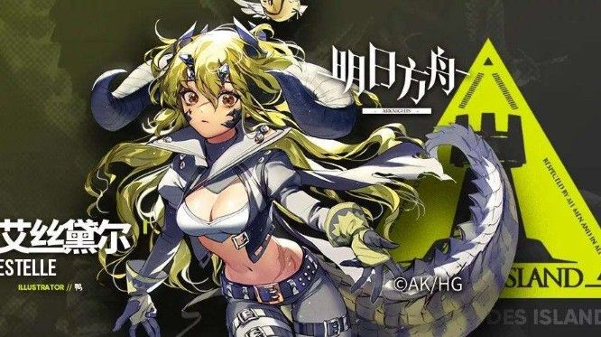 明日方舟艾丝黛尔厉害吗？艾丝黛尔属性强度分析