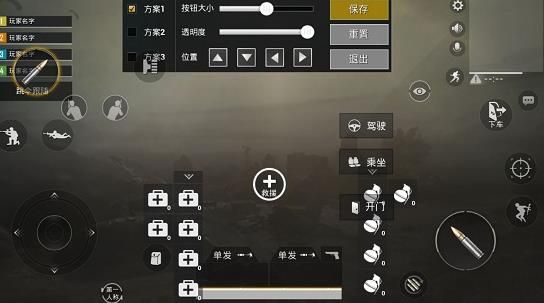和平精英灵敏度怎么设置好？最佳灵敏度设置一览