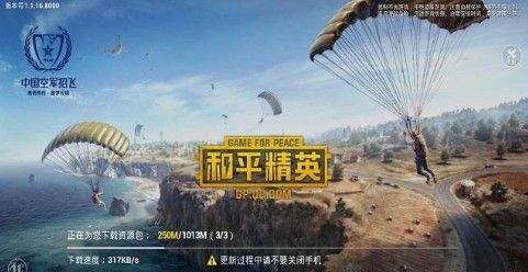 和平精英未满16岁无法登陆！光子：我们等你16岁！