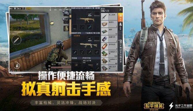 和平精英什么时候可以玩？分批登陆进入游戏时间