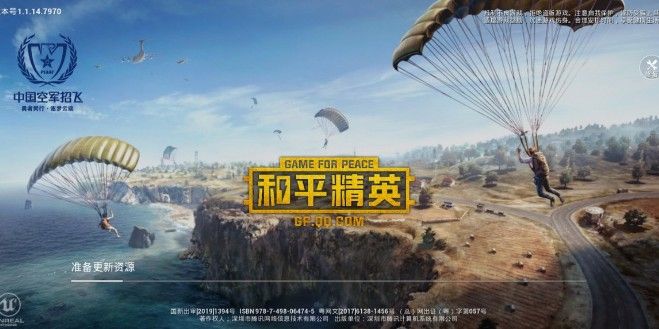 和平精英首充奖励是什么？赛季限定首充规则介绍