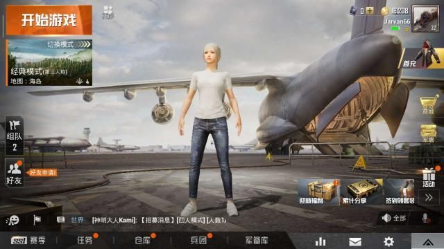 和平精英服饰币怎么获得？服饰币获取攻略