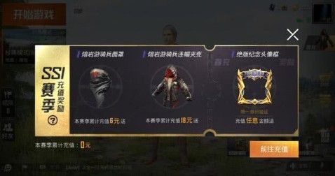 和平精英SS1赛季灵敏度设置推荐 SS1赛季最新灵敏度设置一览