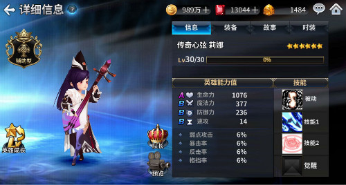 十二战纪奶妈排行榜 奶妈排行TOP5