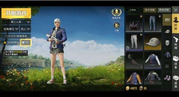 和平精英极寒模式怎么没了？极寒模式在哪里能玩？