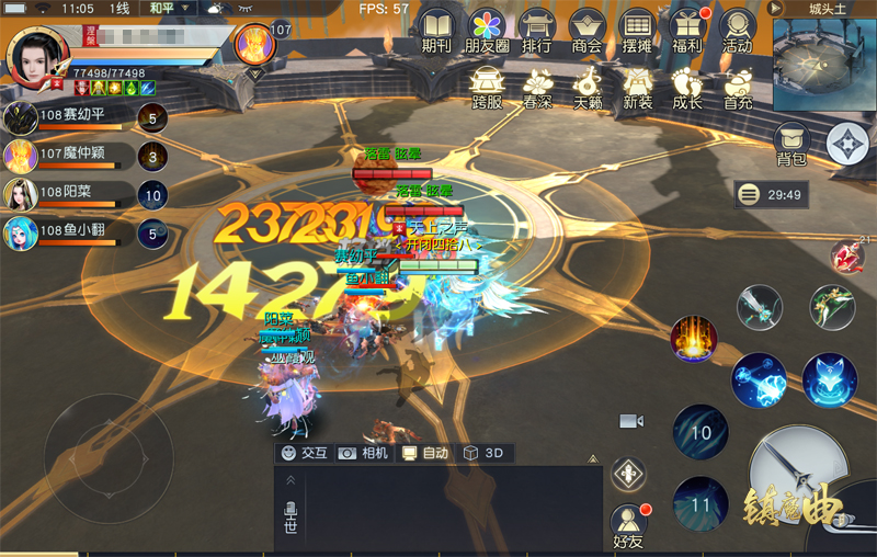 《镇魔曲》母亲节中州大地盛典开启：城头土寻龙塔新挑战开放