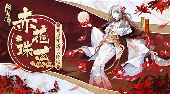 阴阳师降临前夕成就怎么获得？降临前夕限定成就解锁攻略