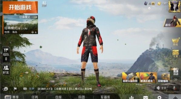 和平精英刘海屏水滴屏界面怎么设置？异形屏ui适配设置方法