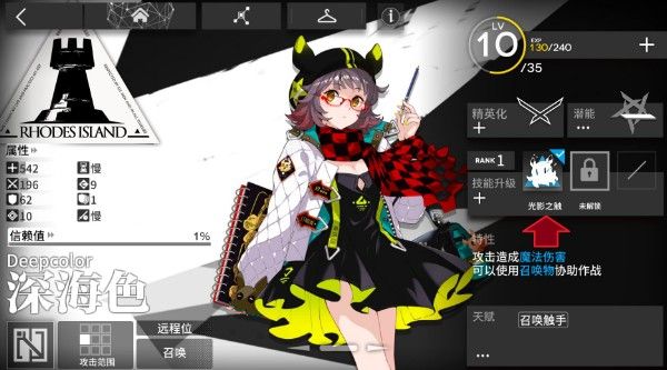明日方舟哪些干员打工好？高效率打工干员推荐