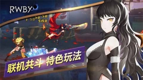 瑰雪黑阳RWBY装备怎么搭配？装备模组搭配攻略