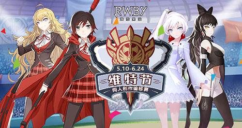 瑰雪黑阳RWBY角色怎么换？更换角色方法