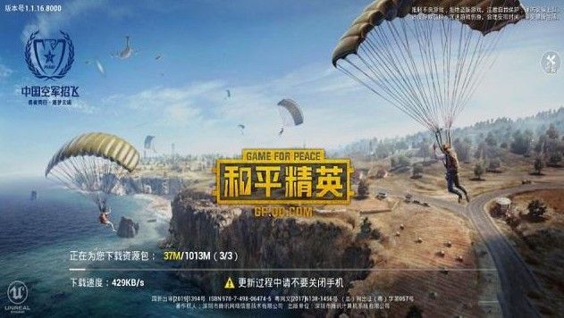 刺激战场7月1日回归是真的吗？刺激战场7月1日返场通告曝光？