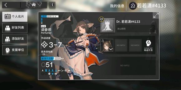 明日方舟精英1怎么样？精英1心得分享
