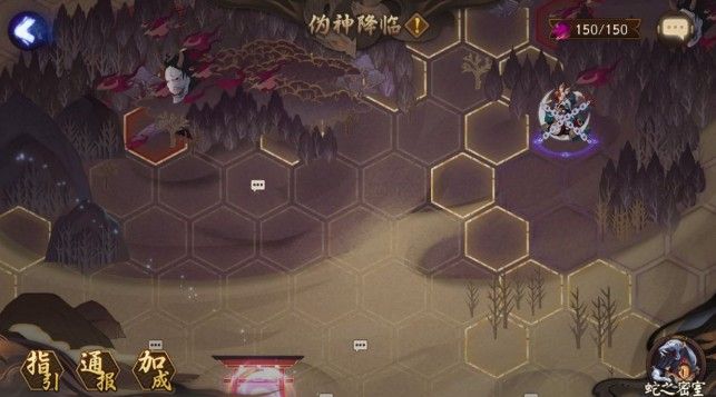 阴阳师战场格怎么玩？战场格玩法介绍