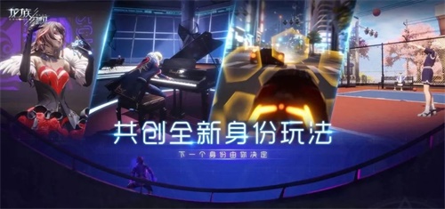 《龙族幻想》新增超级巨星玩法！从海选艺人变身世界巨星