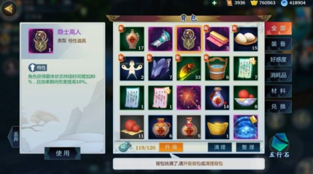 剑网3指尖江湖白帝城风景点在哪？白帝城风景点位置解锁攻略
