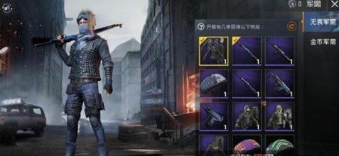 和平精英和刺激战场有什么区别？和平精英都修改了什么地方？