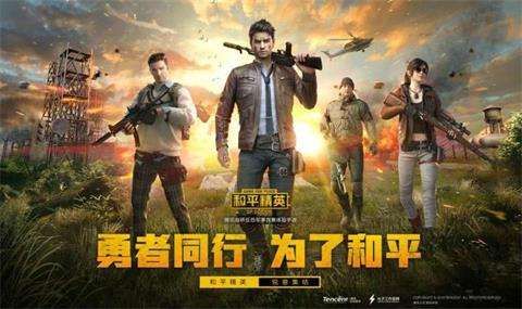 和平精英SS1赛季手册买哪个？关于SS1赛季手册肝到多少级的问题