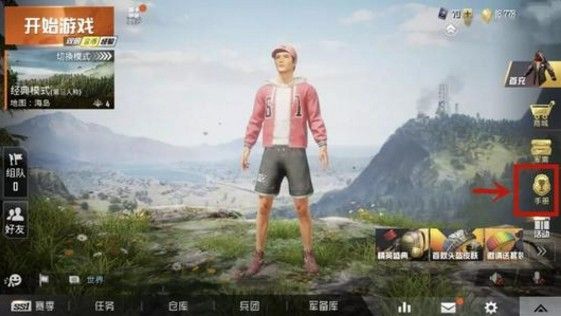 和平精英16周岁礼包怎么获得？16周岁礼包获取方法