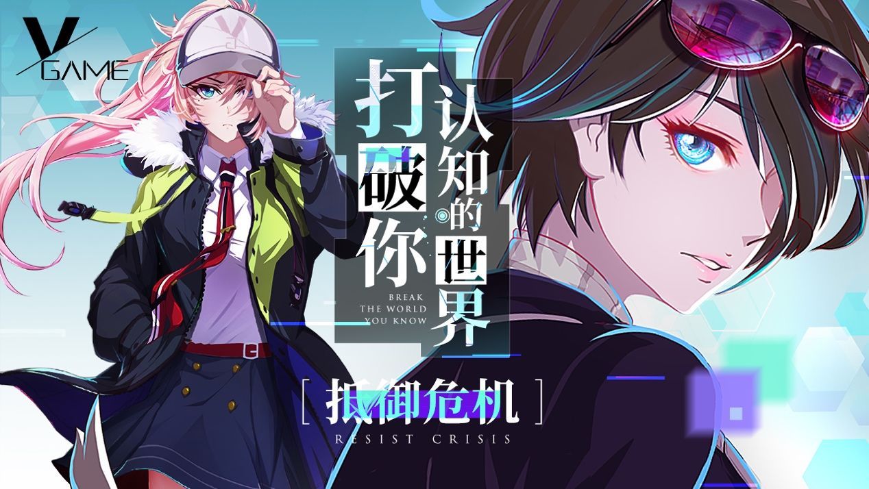 VGame角色性格选哪个？角色性格选择推荐