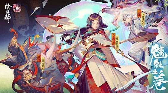 阴阳师伪神降临战场格奖励是什么？伪神降临战场格奖励介绍