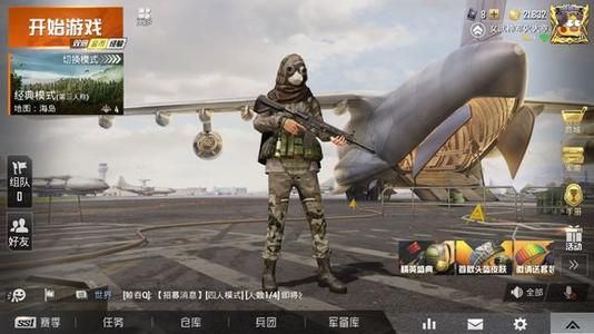 和平精英步枪排名：全步枪优劣分析