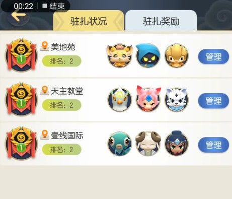 一起来捉妖擂台热度怎么提升？擂台热度提升方法