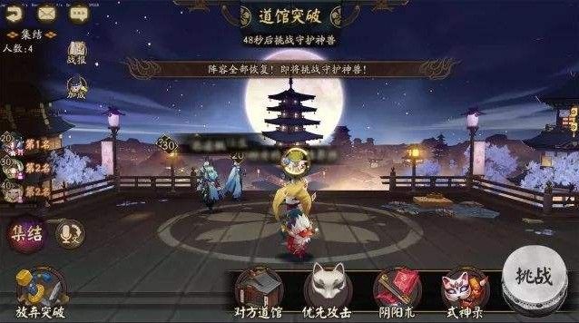 阴阳师道馆阵容2019：道馆四化鲸不知火阵容推荐