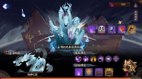 阴阳师伪神降临怎么打？伪神降临打法攻略