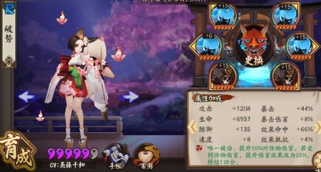 阴阳师伪神降临怎么打出高伤害？伪神降临单爆伤4000W攻略