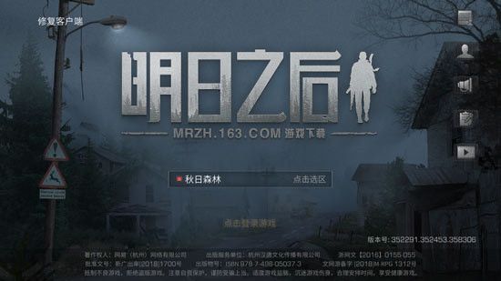 明日之后小太阳兑换码大全：最新小太阳兑换码汇总