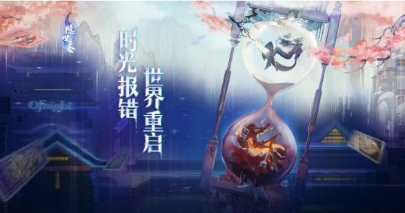 隐世录是什么游戏？网易隐世录游戏介绍