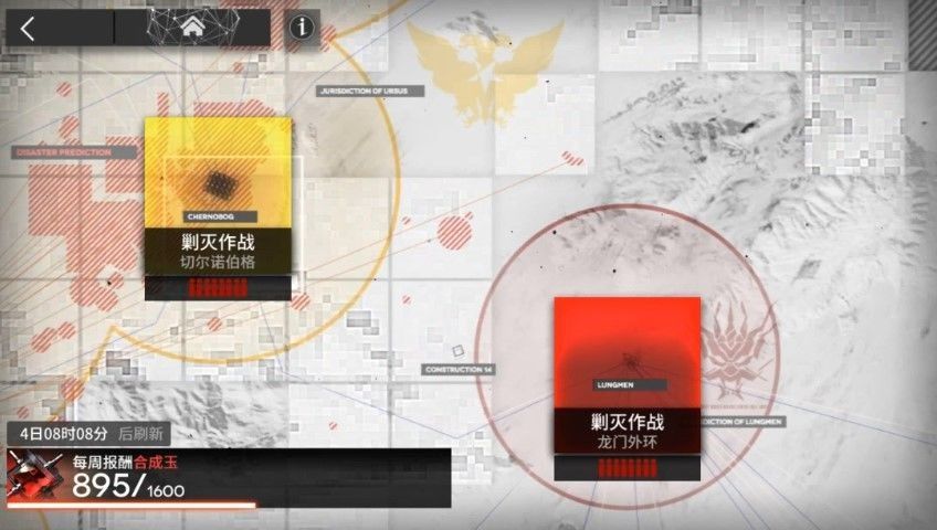 明日方舟输出干员排行榜：最强输出干员推荐