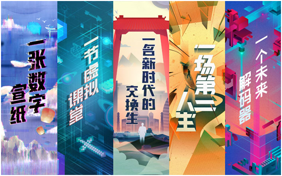 网易520：游戏热爱者的狂欢