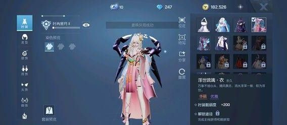 龙族幻想声之绊异闻怎么触发？声之绊异闻攻略