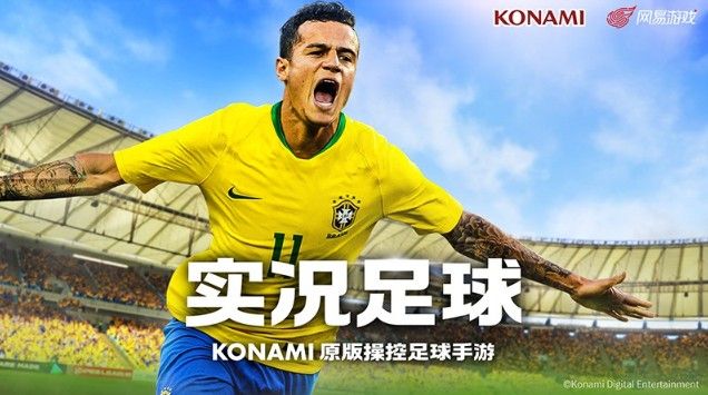 实况足球手游怎么刷初始？初始抽黑球技巧攻略