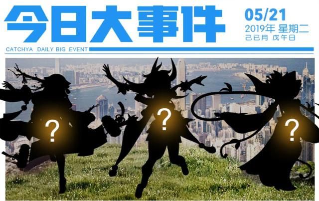 一起来捉妖游灵进化推荐：最强游灵进化路线一览