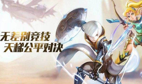 龙之谷手游续作预约地址在哪？安卓资格测试预约地址