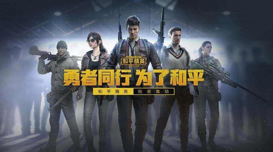 和平精英幸运空投是什么？幸运空投怎么得？