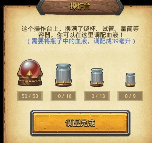 不思议迷宫卡牌幻境隐藏角色怎么得？卡牌幻境DP完成攻略