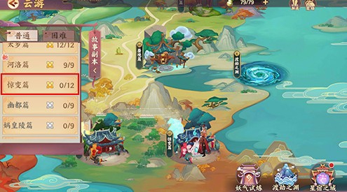 云梦四时歌灵应宫怎么拍照？灵应宫拍照任务攻略