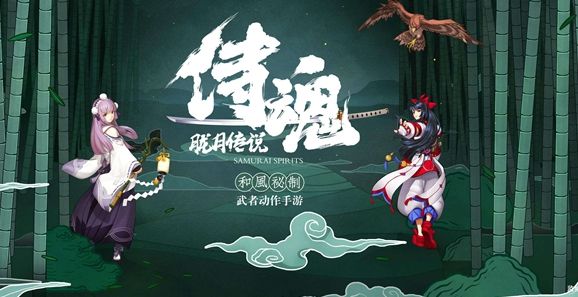 侍魂胧月传说御魂咒印有什么用？御魂咒印作用及获取方法