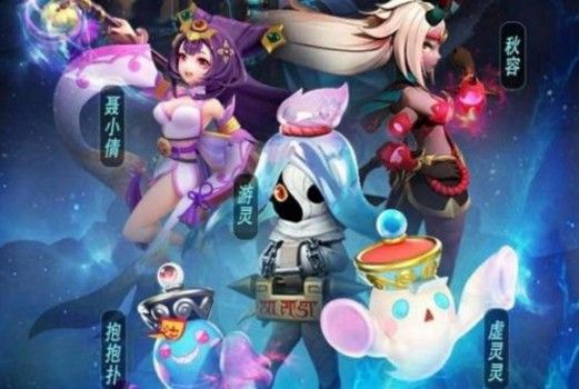 一起来捉妖抱抱扑怎么抓？抱抱扑获取攻略